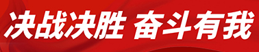 青春蜗?？乔嗌倌耆ㄒ媪槲湮拿魍ㄌ? /> </a></li>
					

					<li><a href=
